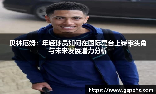 9499www威尼斯