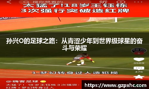 9499www威尼斯官网