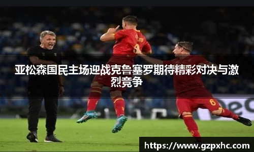 9499www威尼斯官网