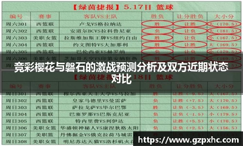 9499www威尼斯
