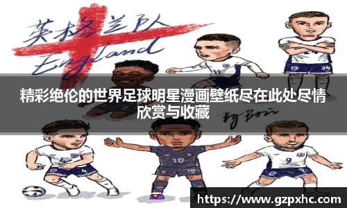 9499www威尼斯游戏